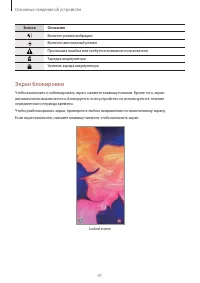Страница 41