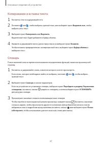Страница 47