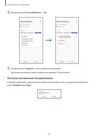 Страница 91
