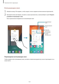 Страница 102