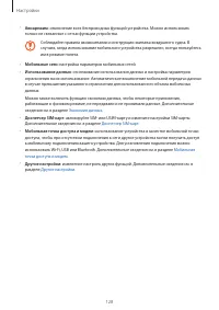 Страница 128