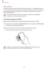 Страница 133