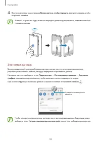Страница 135