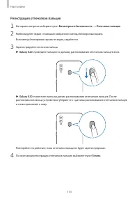 Страница 155