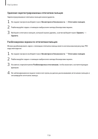 Страница 156