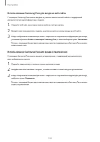 Страница 159