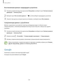 Страница 169