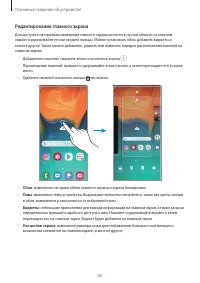Страница 42