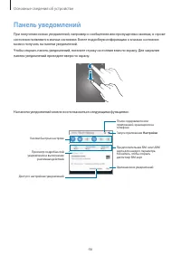 Страница 46