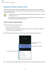 Страница 53