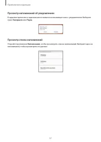 Страница 57
