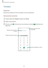 Страница 59