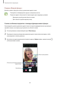 Страница 80