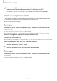 Страница 82
