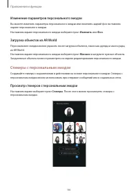 Страница 94