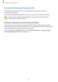 Страница 97