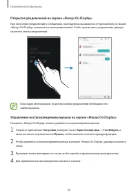 Страница 98