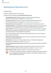 Страница 149