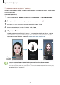 Страница 109