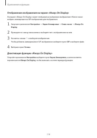 Страница 118