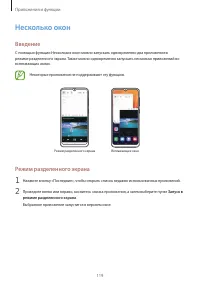 Страница 119