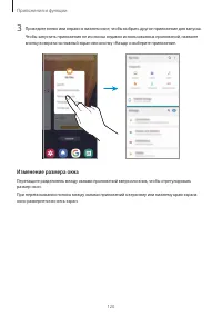Страница 120