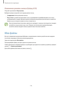 Страница 136