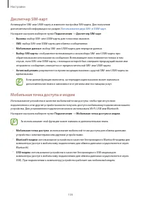 Страница 159
