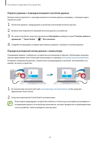 Страница 33