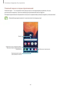 Страница 39