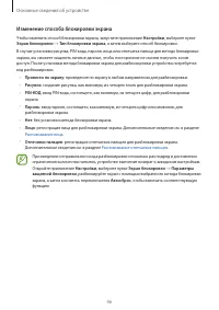 Страница 46
