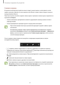 Страница 47