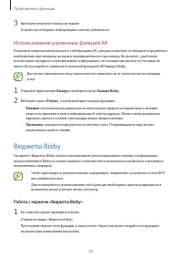 Страница 63