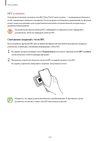 Страница 156