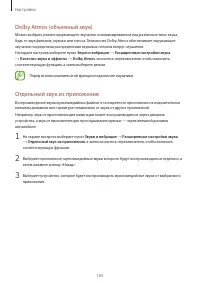 Страница 165