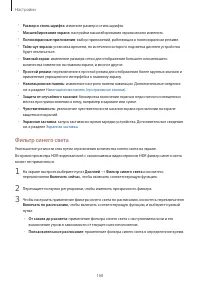 Страница 168