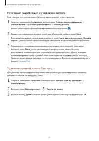 Страница 31