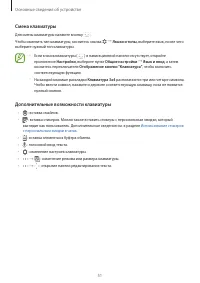 Страница 51