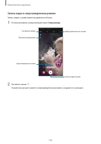 Страница 104