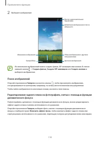Страница 118