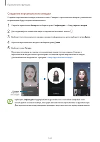 Страница 124