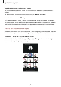 Страница 126