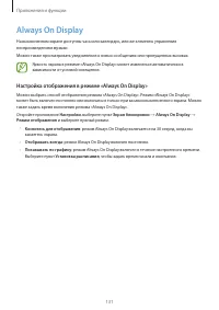 Страница 131