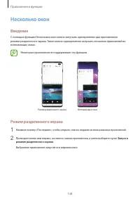 Страница 138
