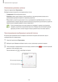 Страница 155