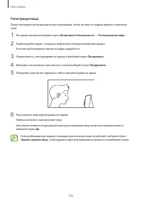 Страница 205
