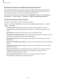 Страница 241