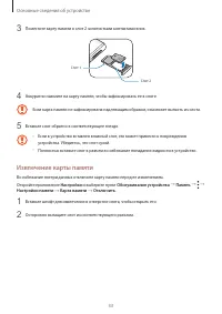 Страница 33