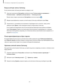 Страница 39