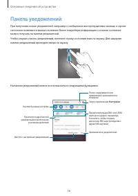 Страница 56